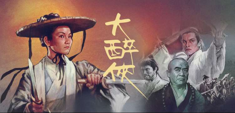 动漫番剧《星海食堂》高清剧照