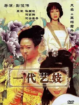 家庭生活剧《灯下尘》热播全集
